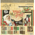 Graphic 45 Christmas Time 12x12 Inch Collection Pack (4502119) ( 4502119)