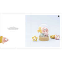 Rico-Design Ricorumi Underwater World NL (901011.03.00)