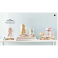 Rico-Design Ricorumi Underwater World NL (901011.03.00)