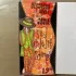 CMP stempel mannen kleding set 2 (CMP-stempel-003)