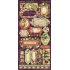 Graphic 45 Fruit & Flora Stickers (4502003)
